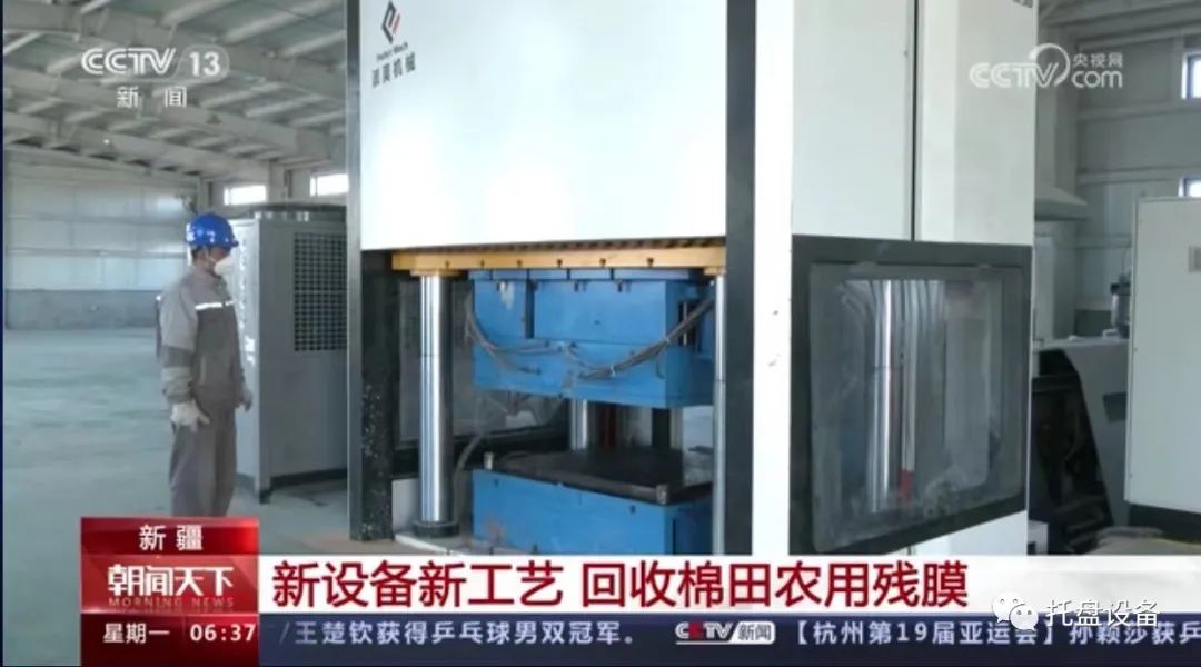 530a5001137af40e6935d0f1d7659175 mg不朽情缘(中国)官方网站