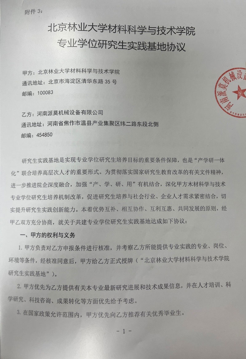 mg������Ե(�й�)�ٷ���վ