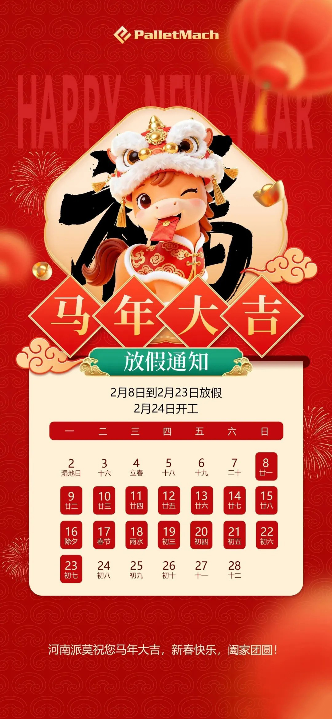 mg������Ե(�й�)�ٷ���վ
