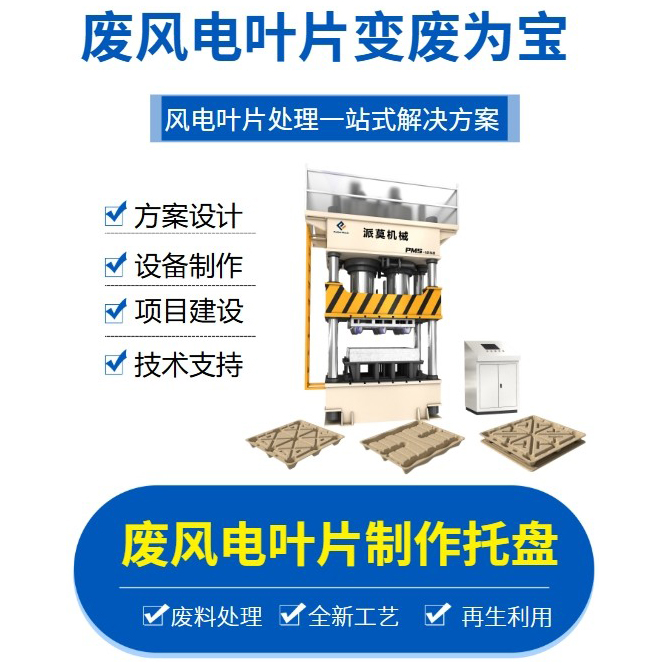 4ff7cf743de4744c119f58f27a51cce8 ·çµçҶƬģѹÍÐÅÌÉ豸