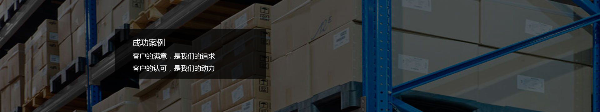 case_b